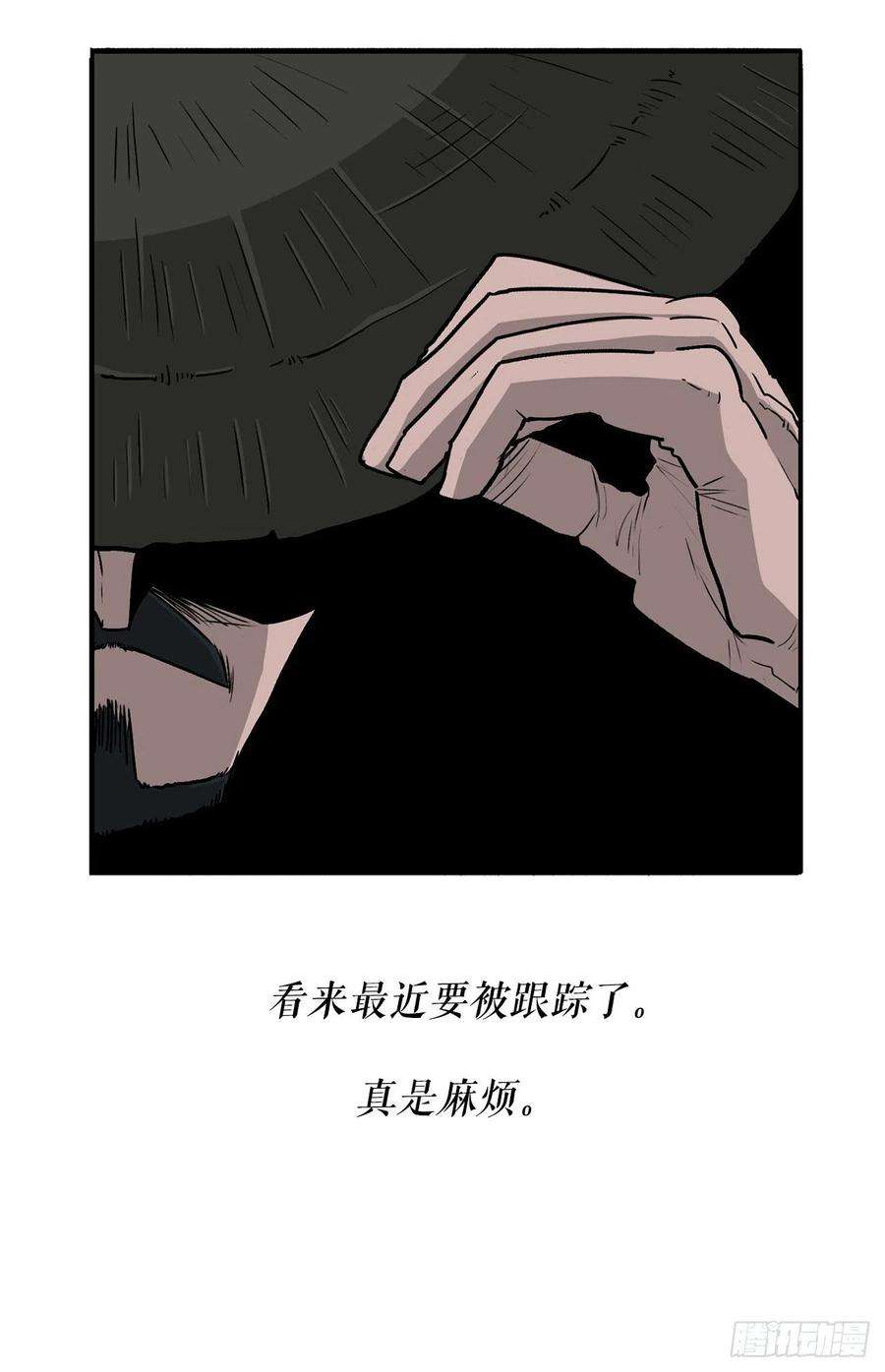 北剑江湖72.好久不见