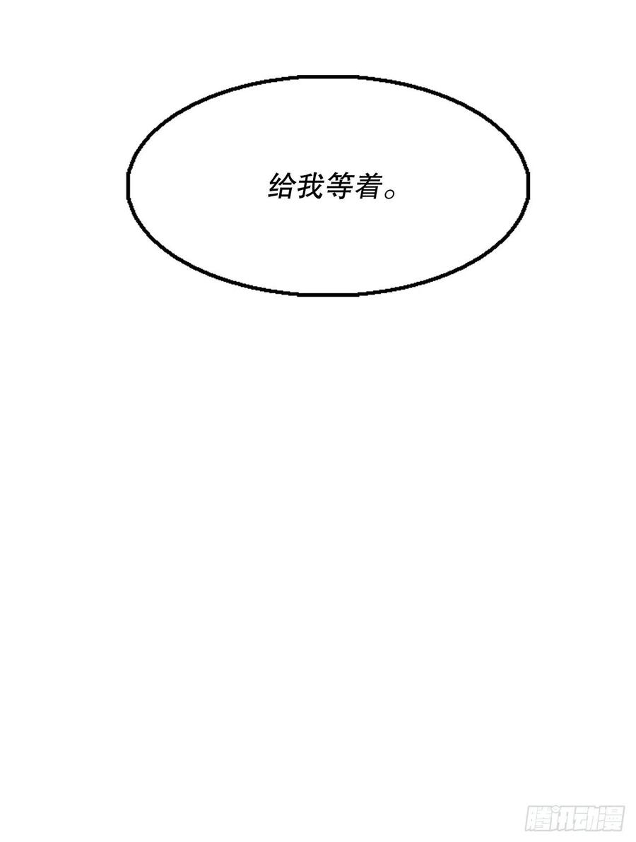北剑江湖73.圣光流