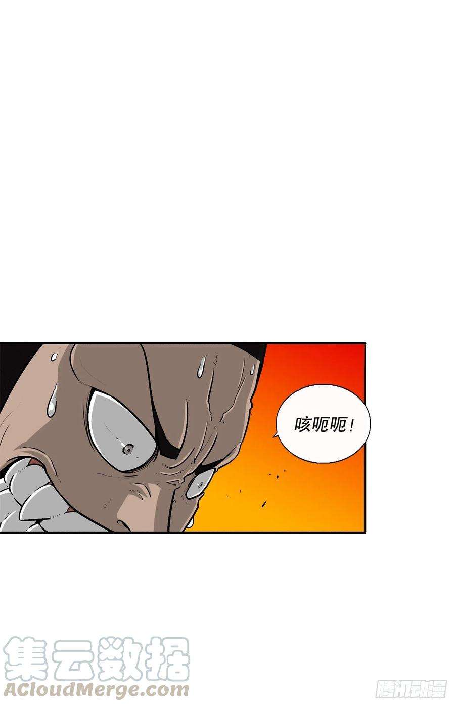 北剑江湖73.圣光流