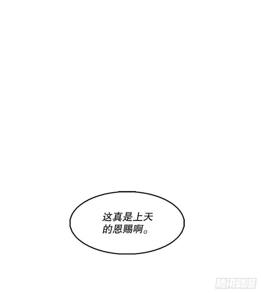 北剑江湖73.圣光流