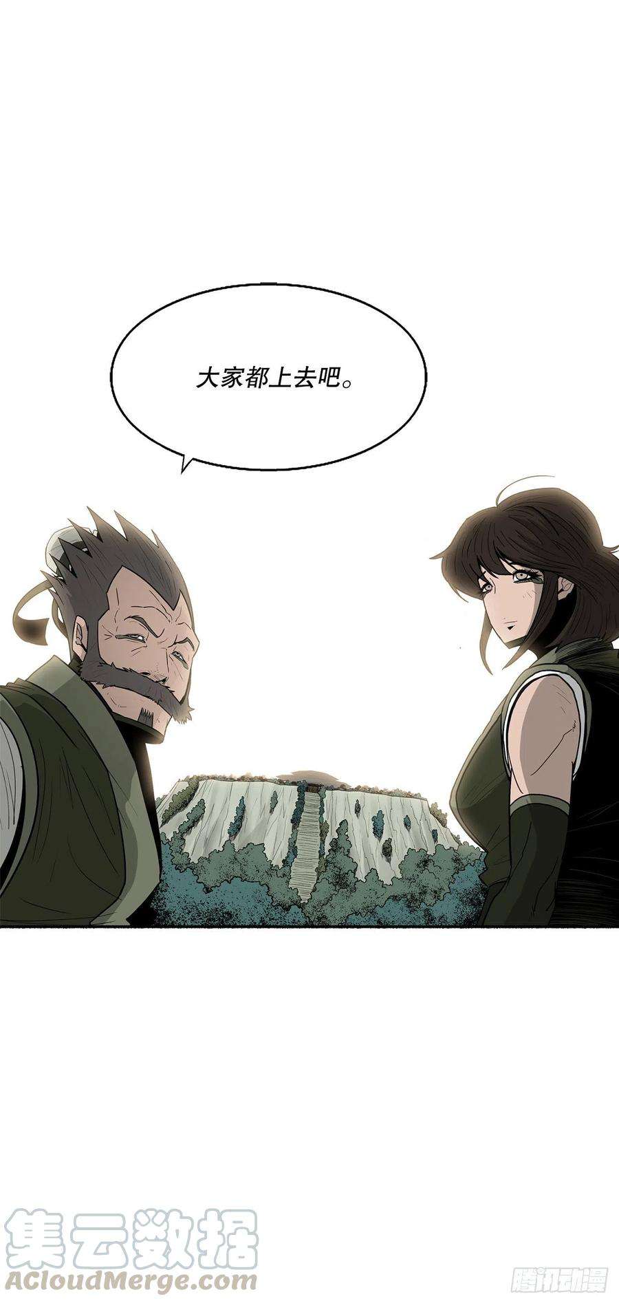北剑江湖73.圣光流