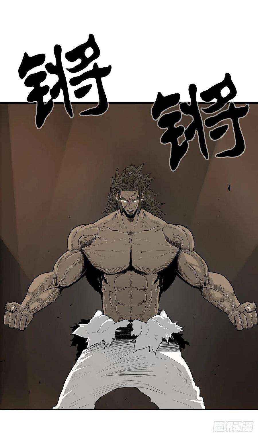 北剑江湖73.圣光流
