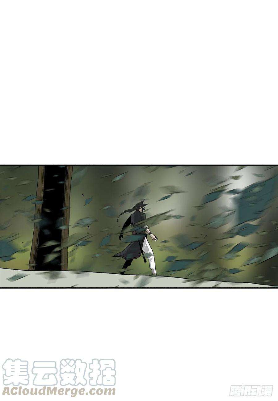 北剑江湖74.到达唐家