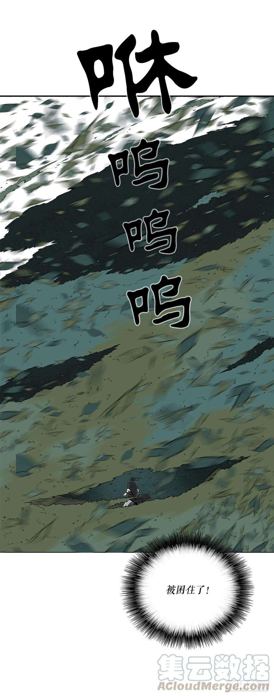 北剑江湖74.到达唐家