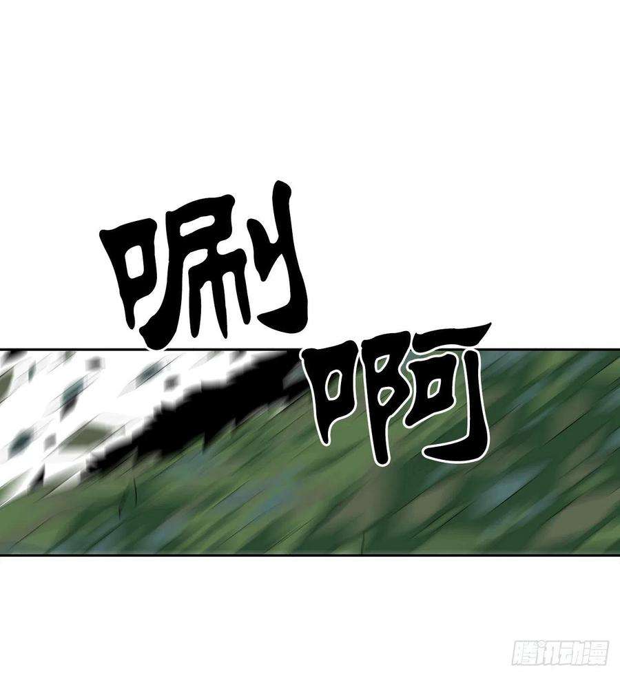 北剑江湖74.到达唐家