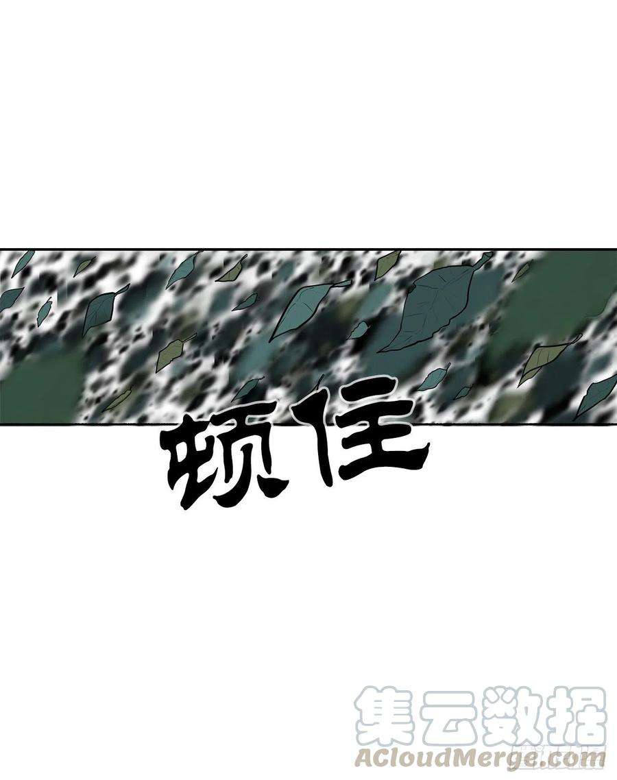 北剑江湖74.到达唐家