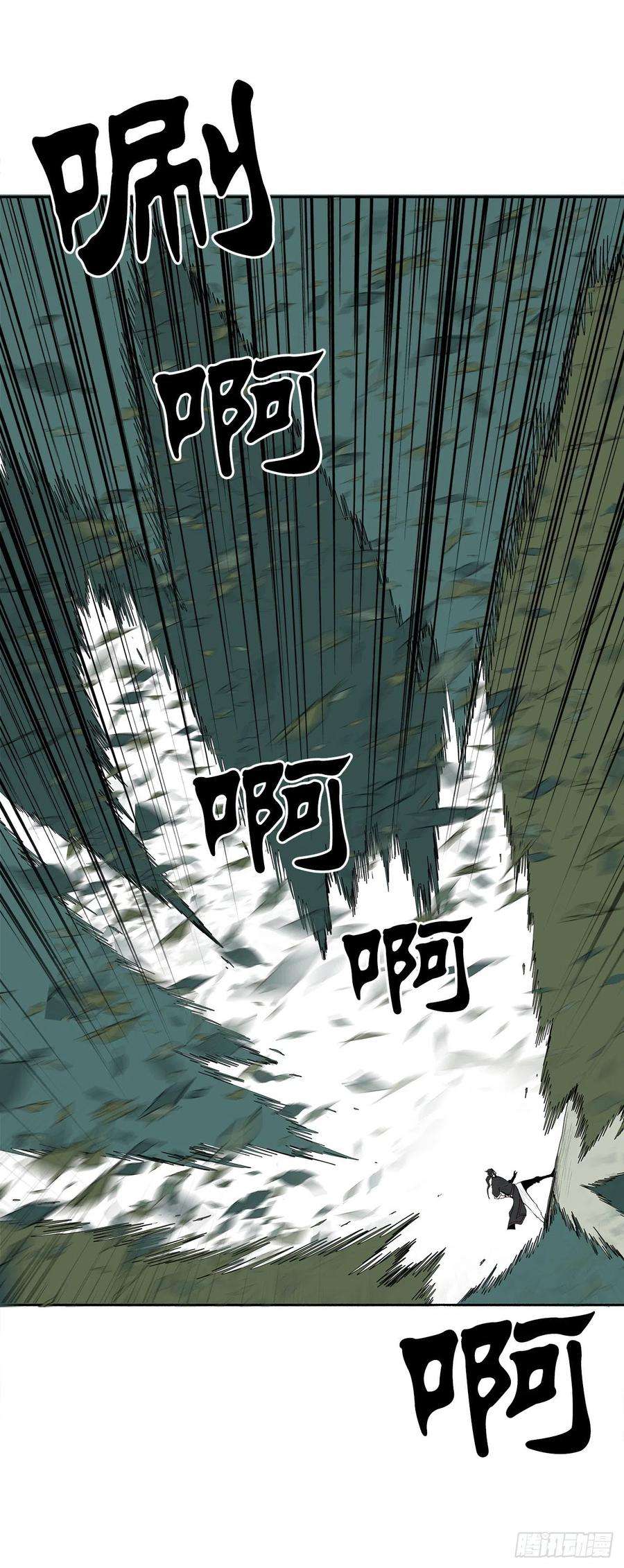 北剑江湖74.到达唐家