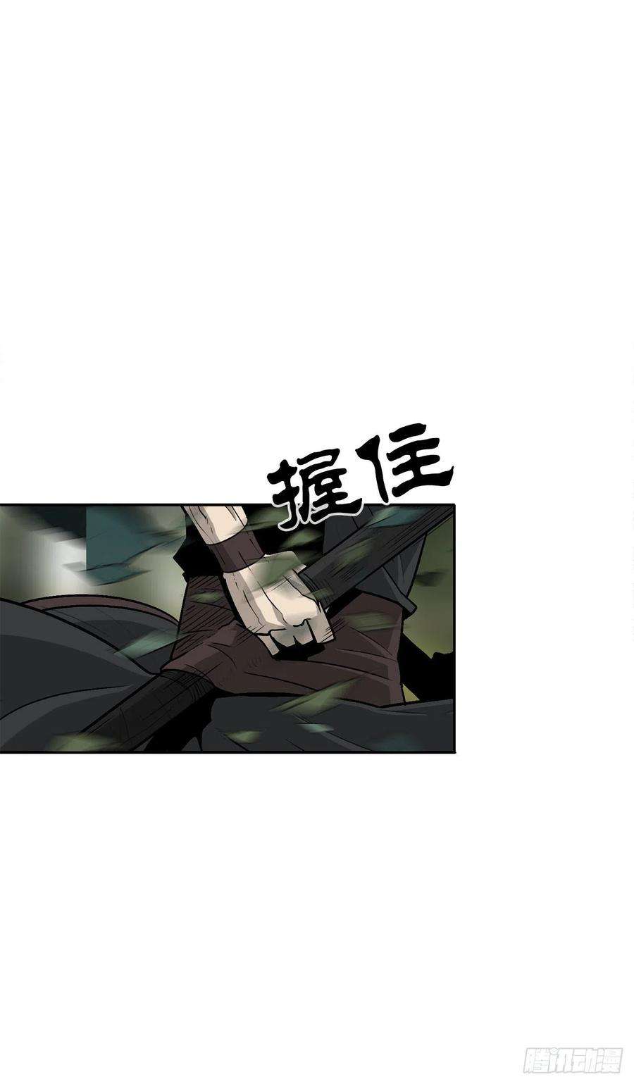 北剑江湖74.到达唐家