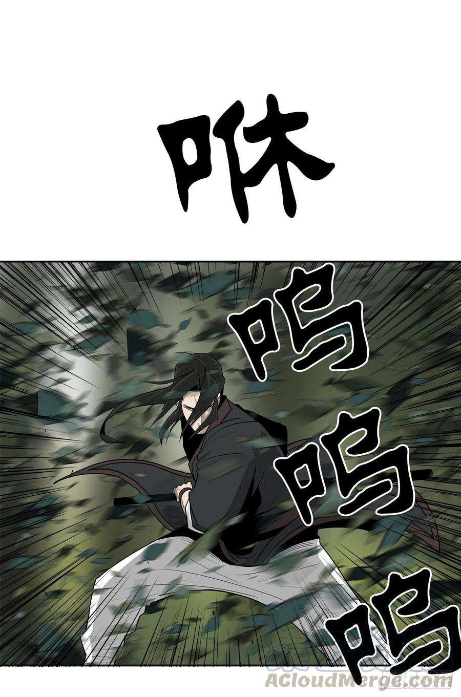 北剑江湖74.到达唐家
