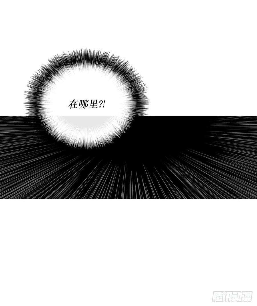 北剑江湖74.到达唐家
