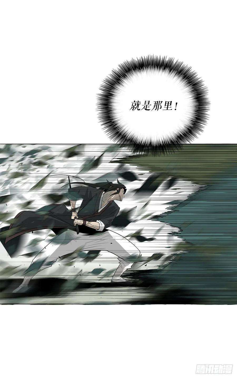 北剑江湖74.到达唐家