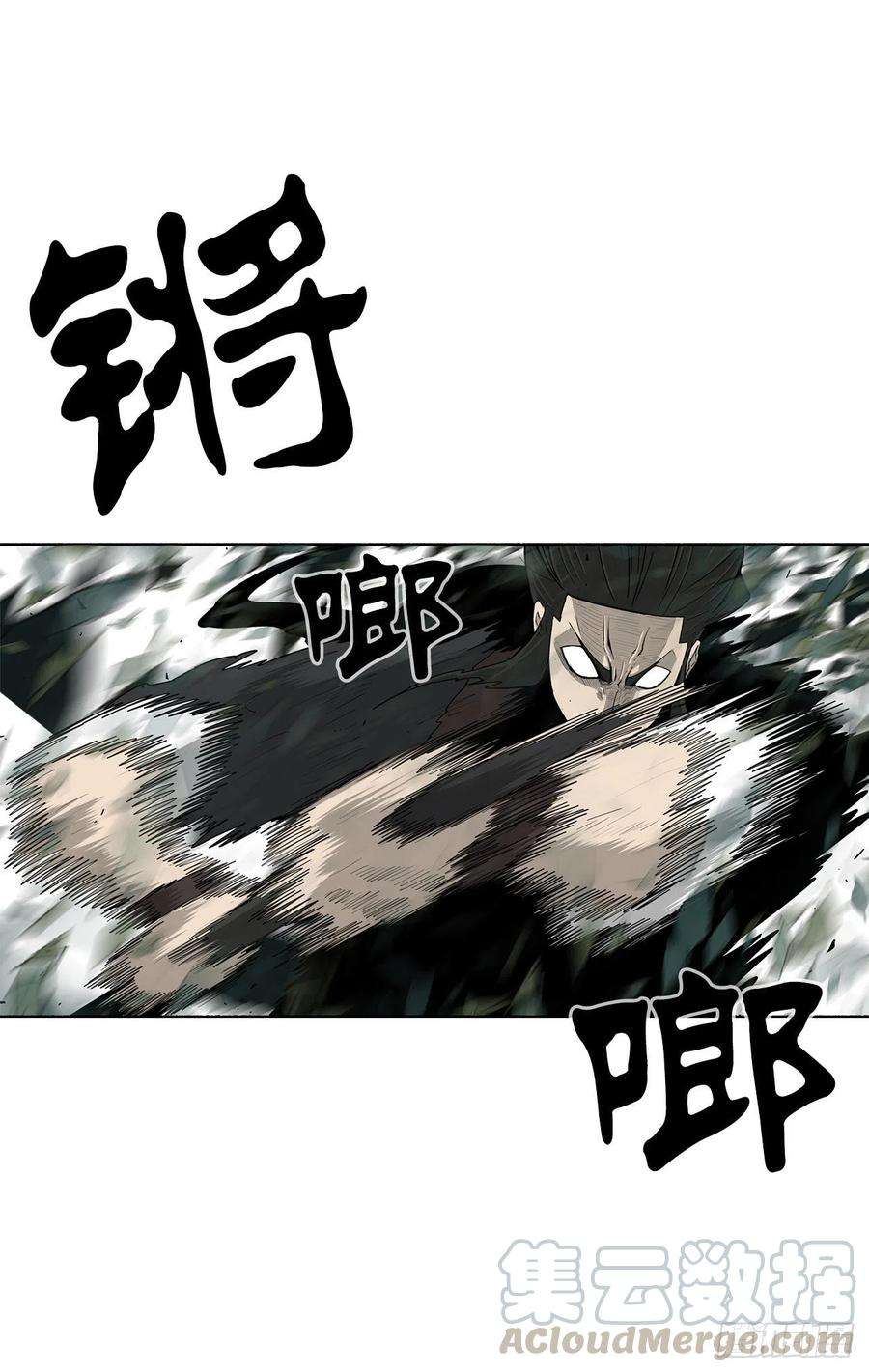 北剑江湖74.到达唐家