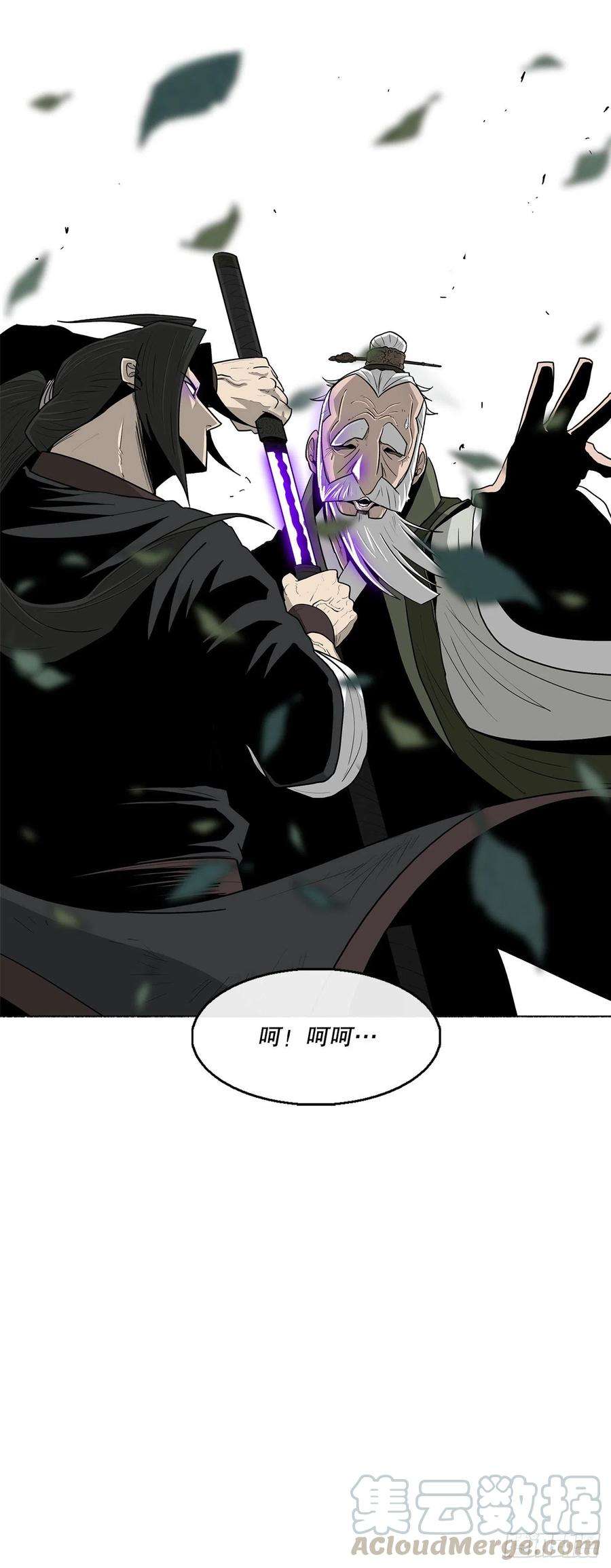北剑江湖74.到达唐家