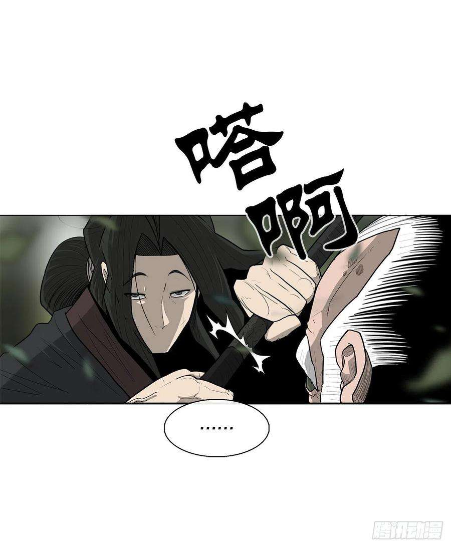 北剑江湖74.到达唐家