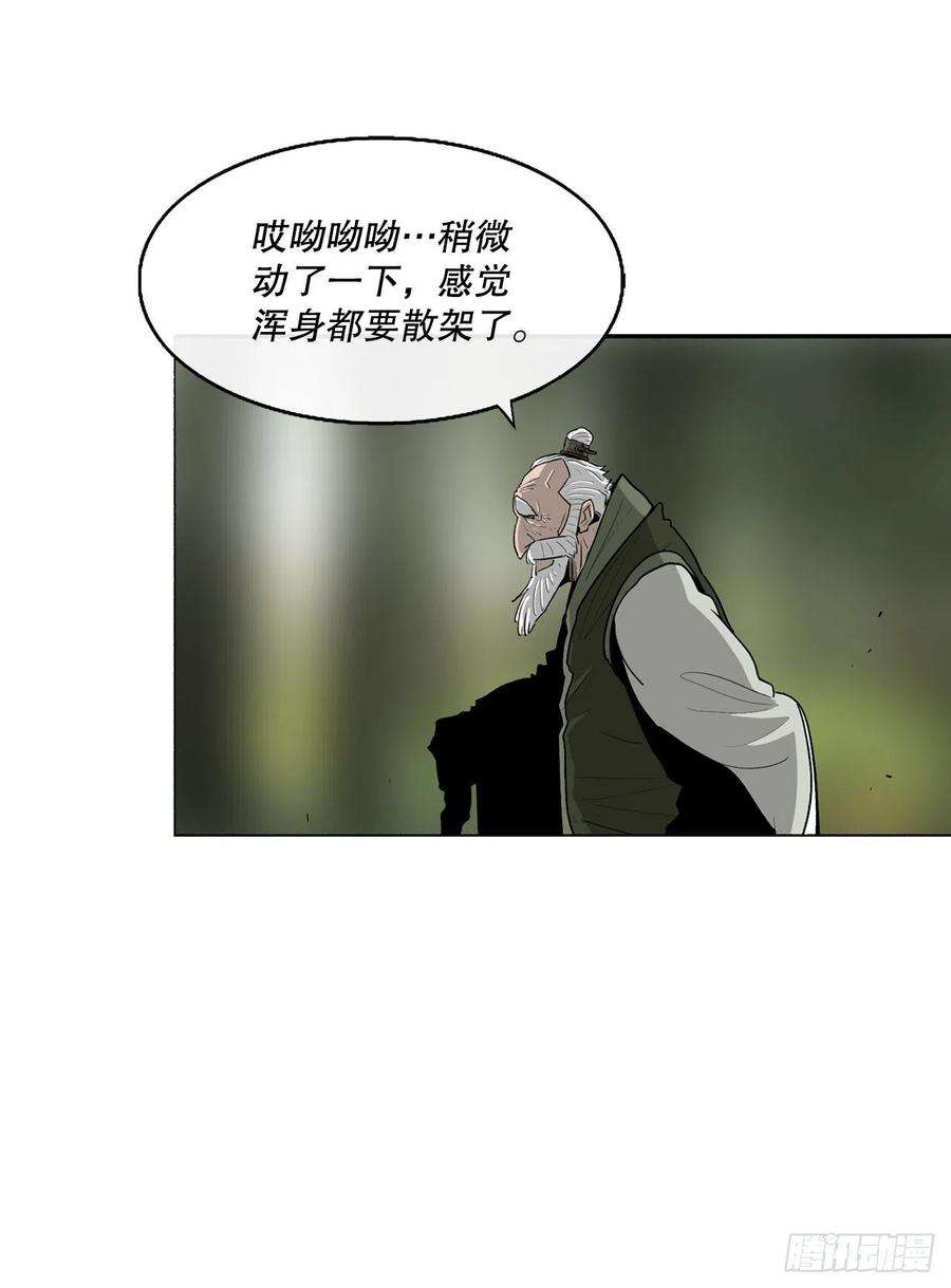 北剑江湖74.到达唐家
