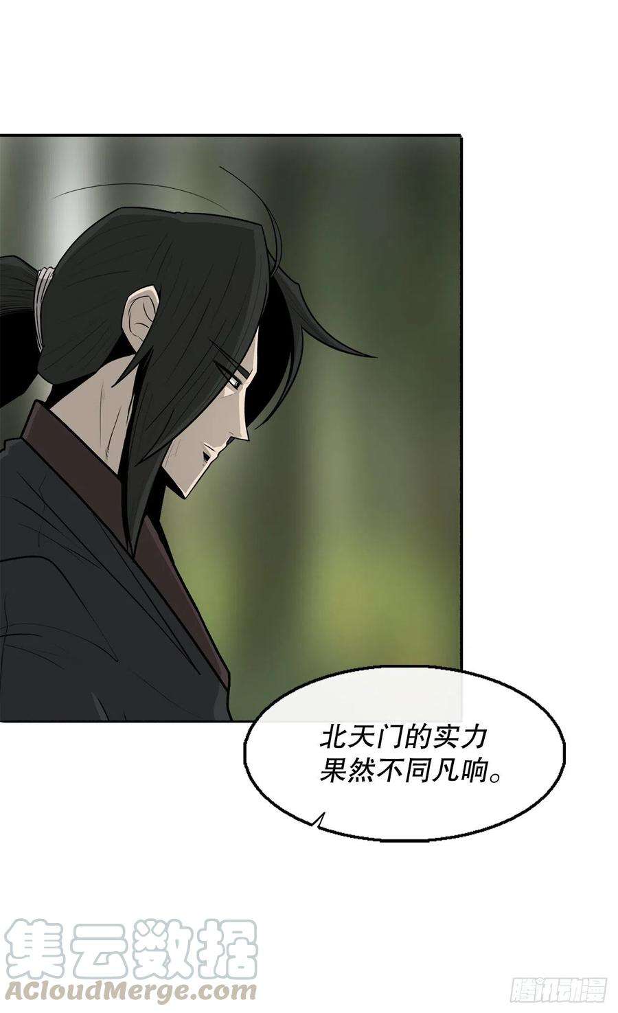 北剑江湖74.到达唐家