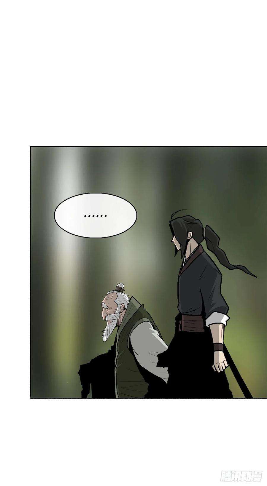 北剑江湖74.到达唐家