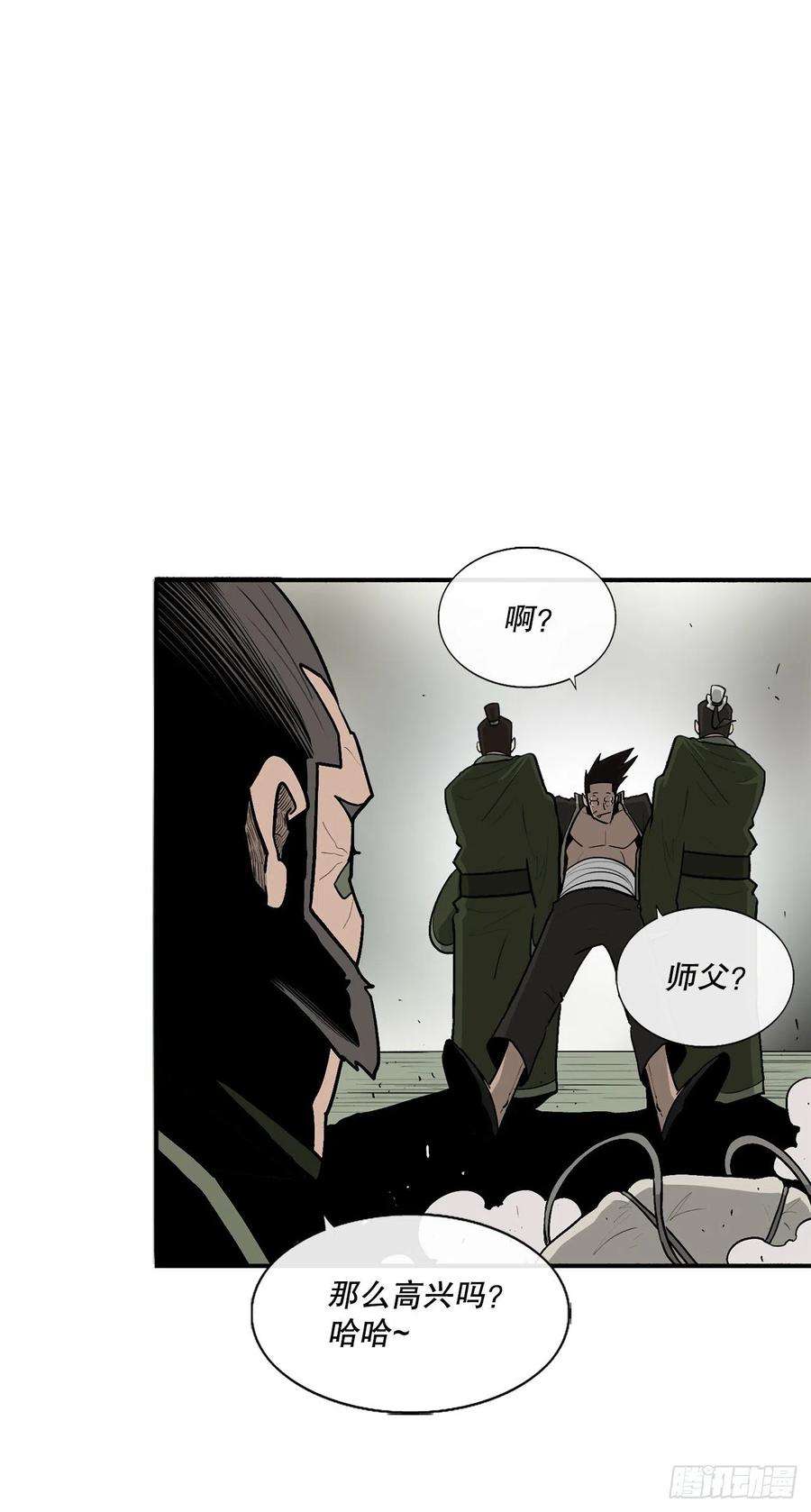 北剑江湖74.到达唐家