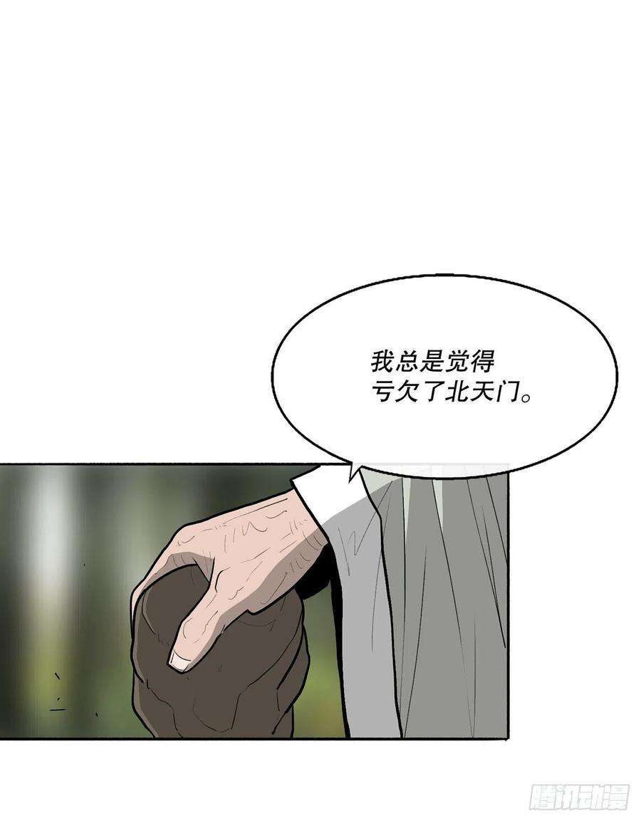 北剑江湖74.到达唐家