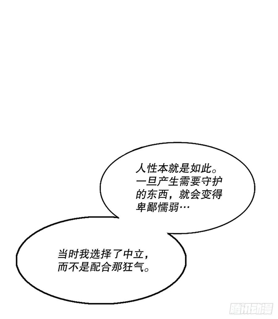 北剑江湖74.到达唐家