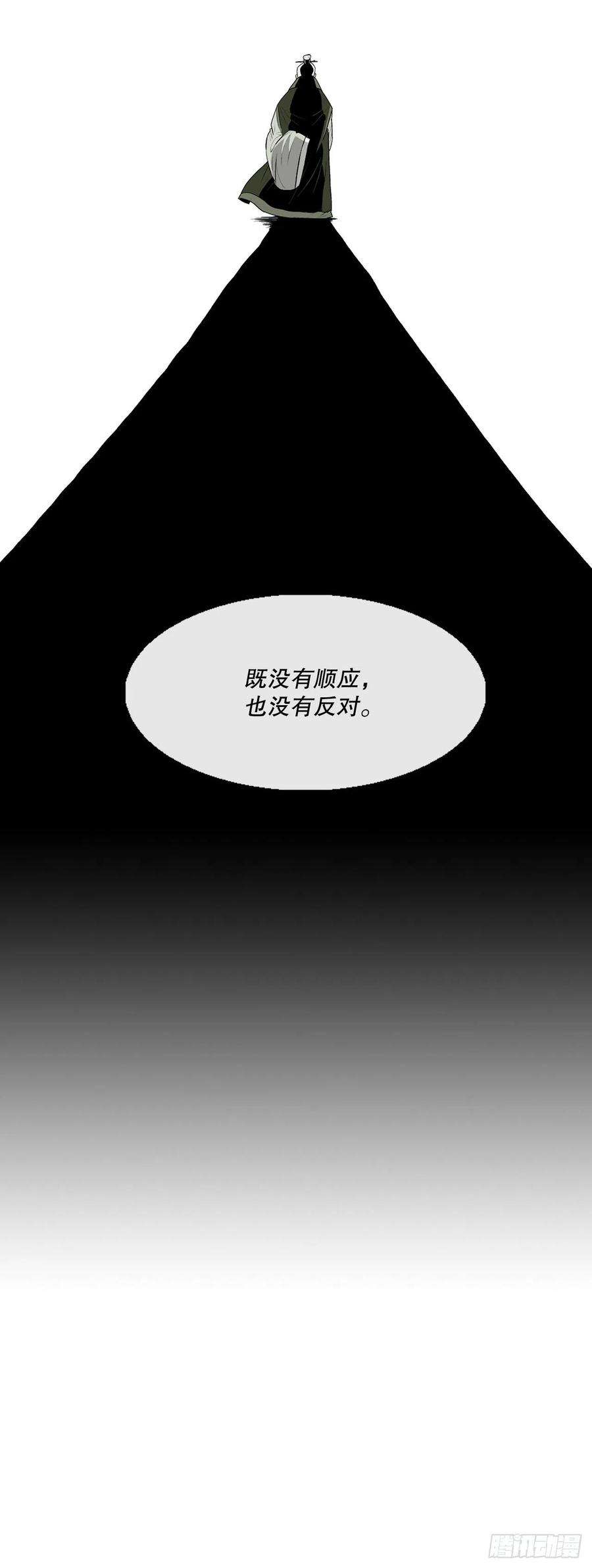 北剑江湖74.到达唐家