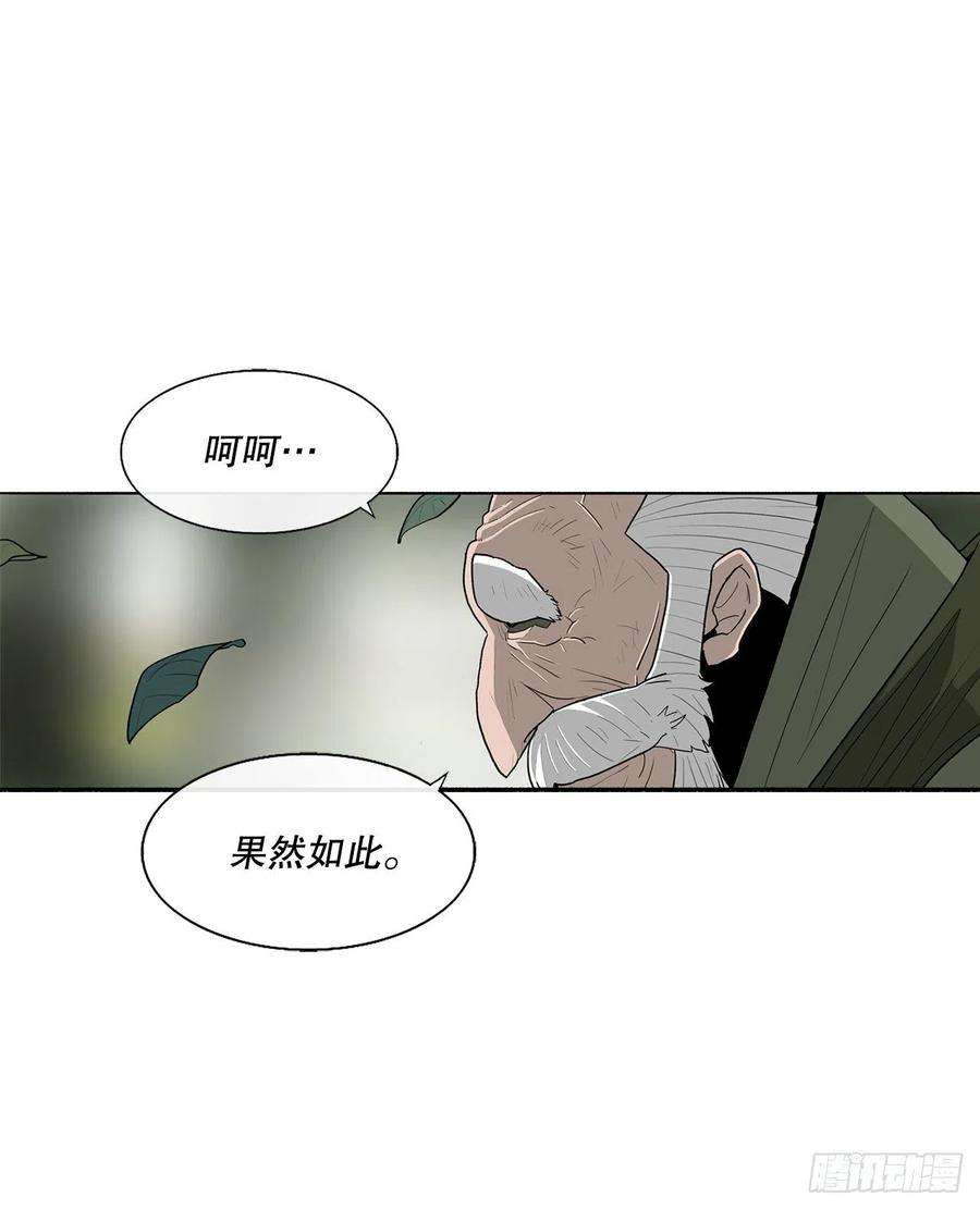 北剑江湖74.到达唐家