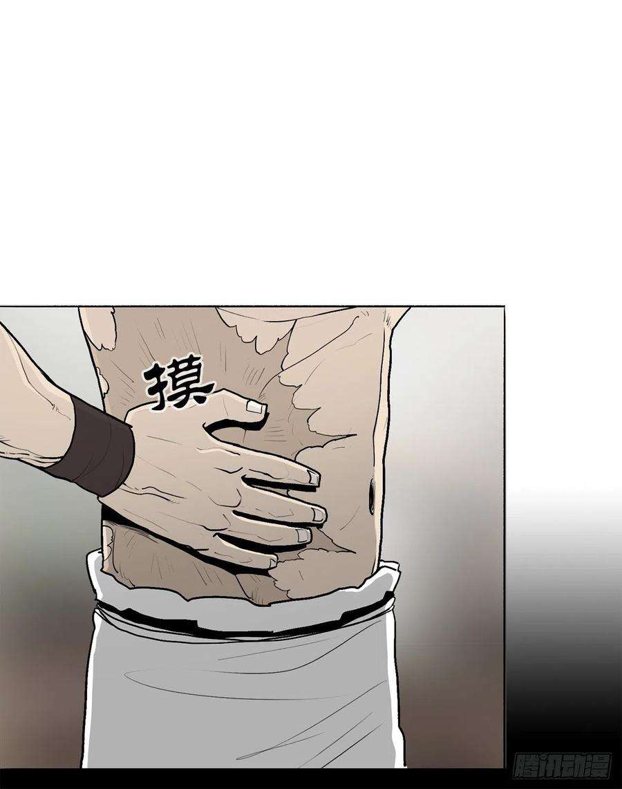 北剑江湖75.一同出发