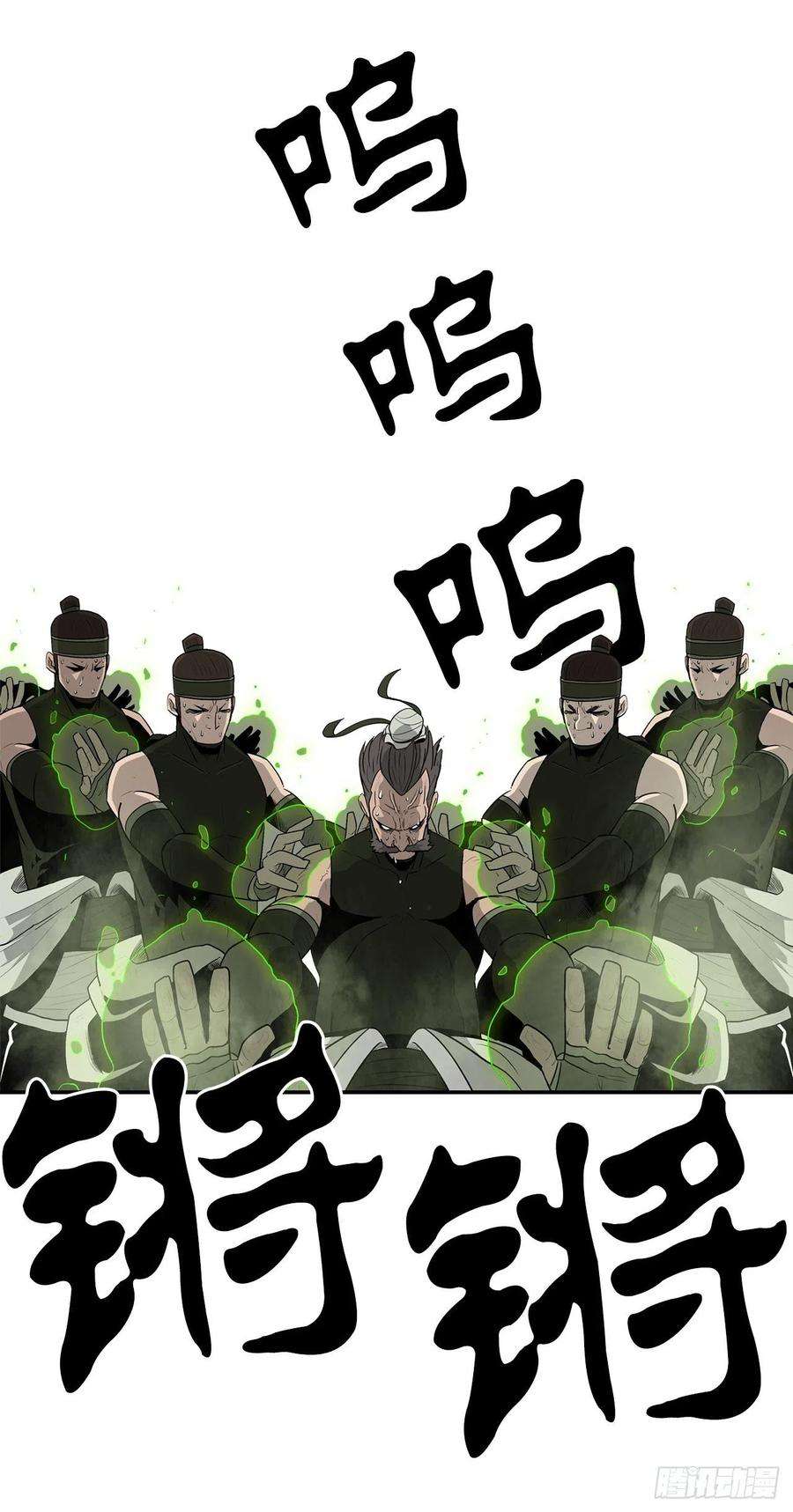 北剑江湖75.一同出发