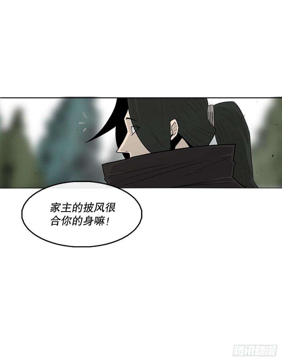 北剑江湖75.一同出发