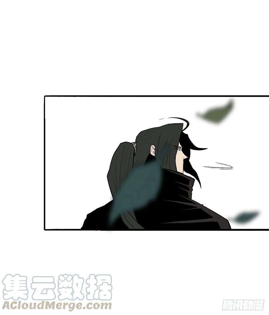 北剑江湖75.一同出发