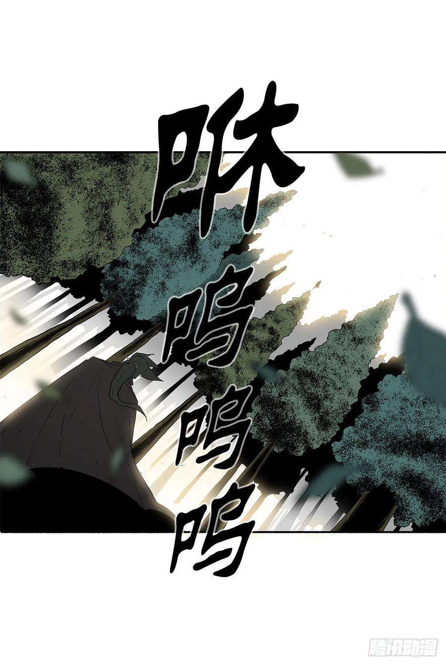 北剑江湖75.一同出发