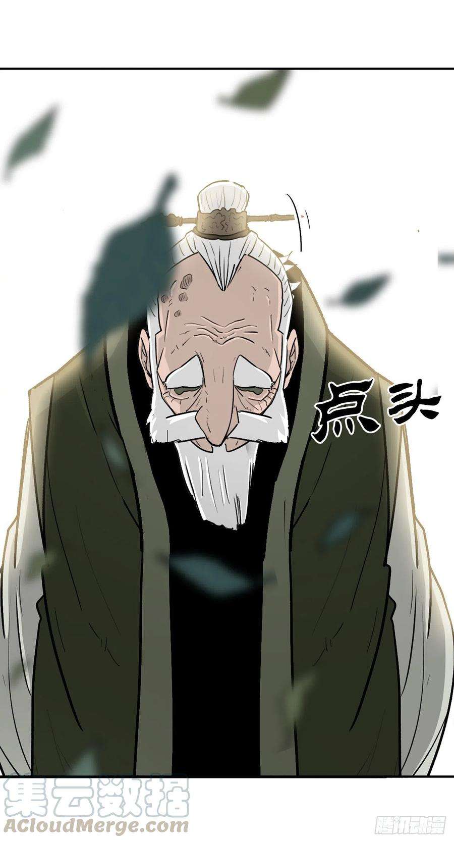 北剑江湖75.一同出发