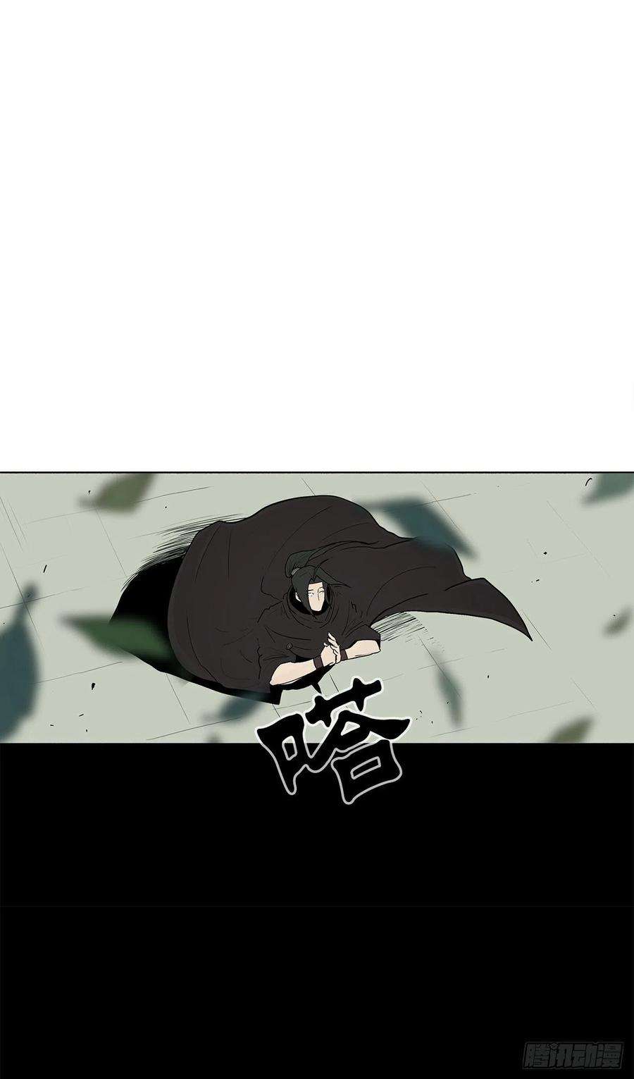 北剑江湖75.一同出发