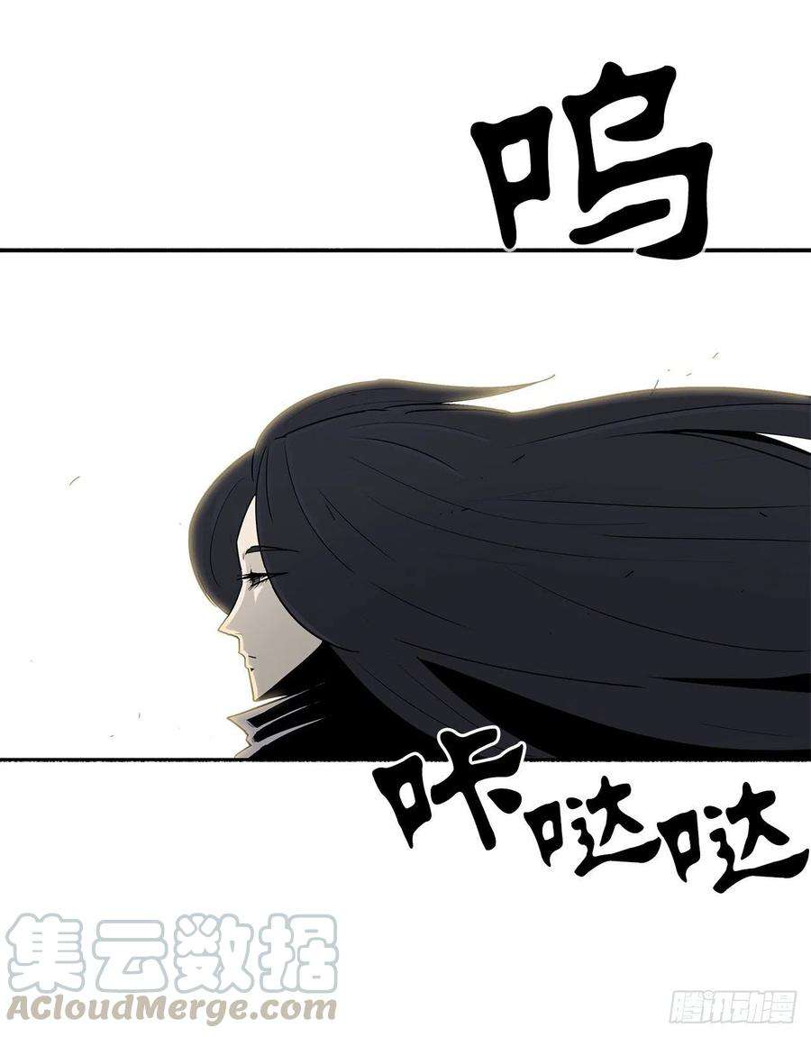 北剑江湖75.一同出发