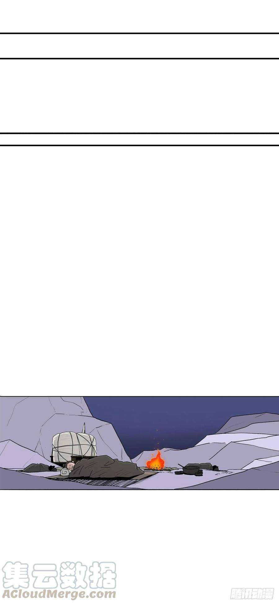 北剑江湖75.一同出发