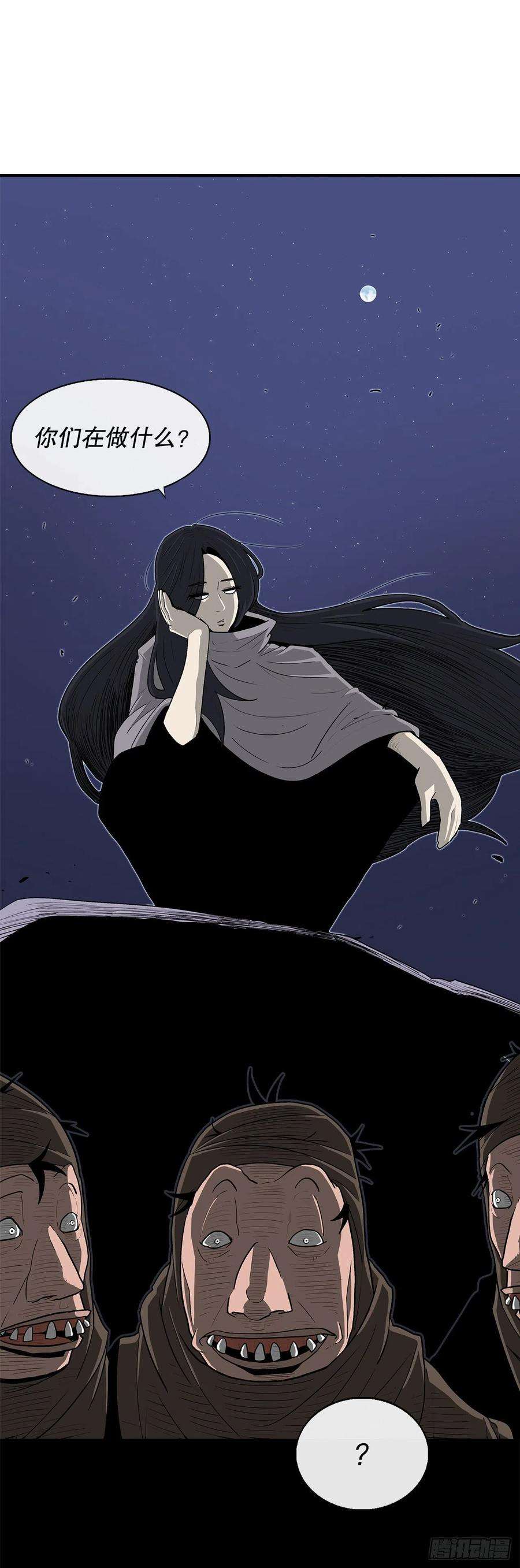 北剑江湖75.一同出发