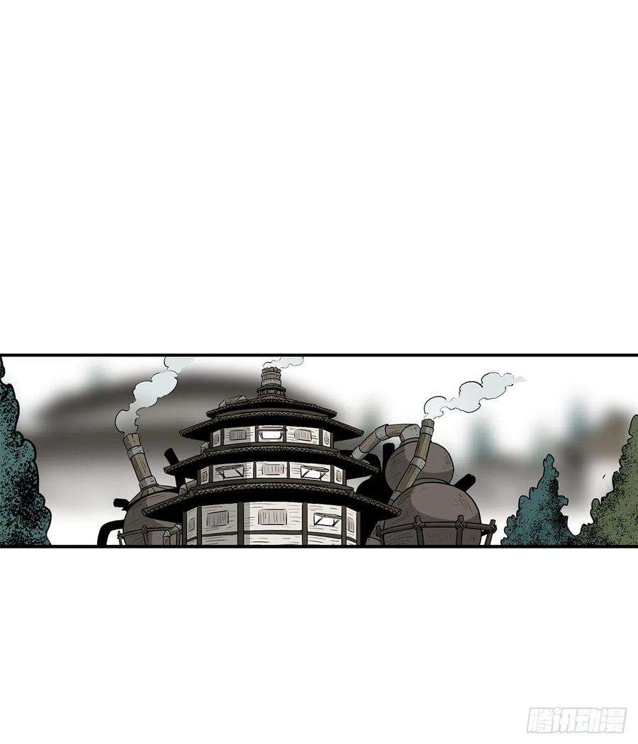 北剑江湖75.一同出发