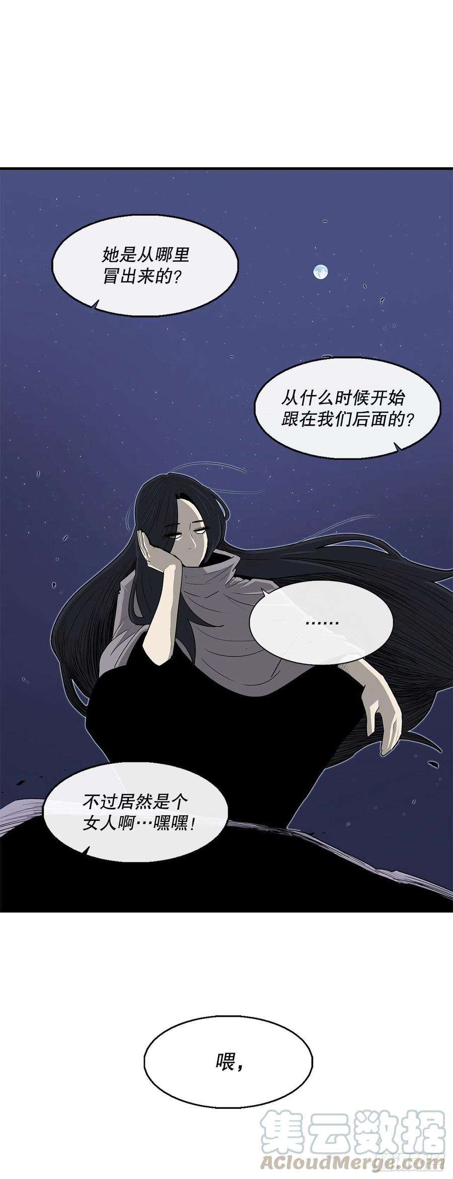 北剑江湖76.好久不见