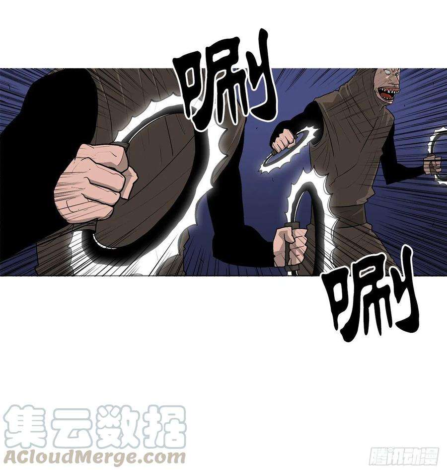 北剑江湖76.好久不见