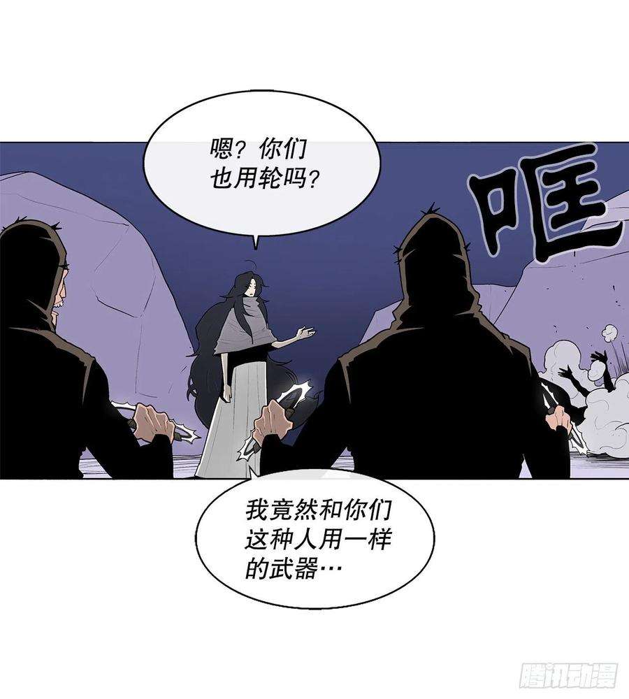 北剑江湖76.好久不见