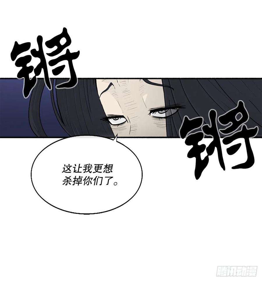 北剑江湖76.好久不见