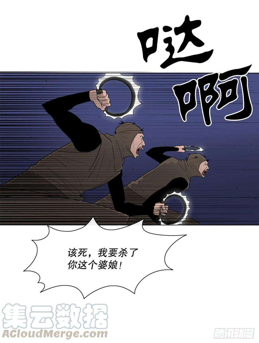 北剑江湖76.好久不见