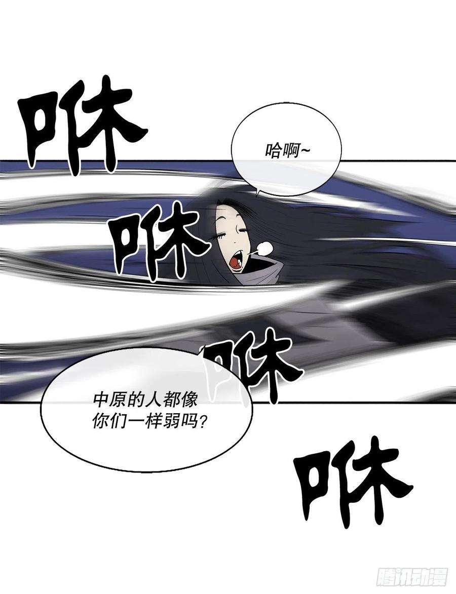 北剑江湖76.好久不见