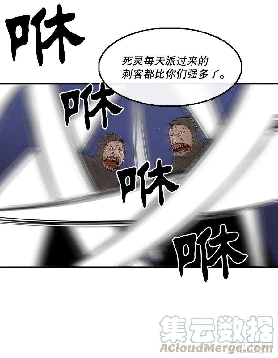 北剑江湖76.好久不见