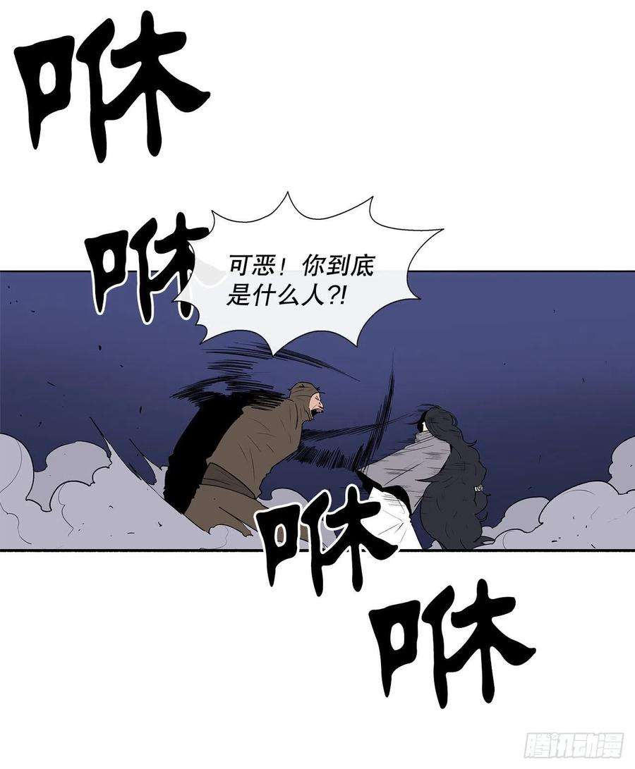 北剑江湖76.好久不见