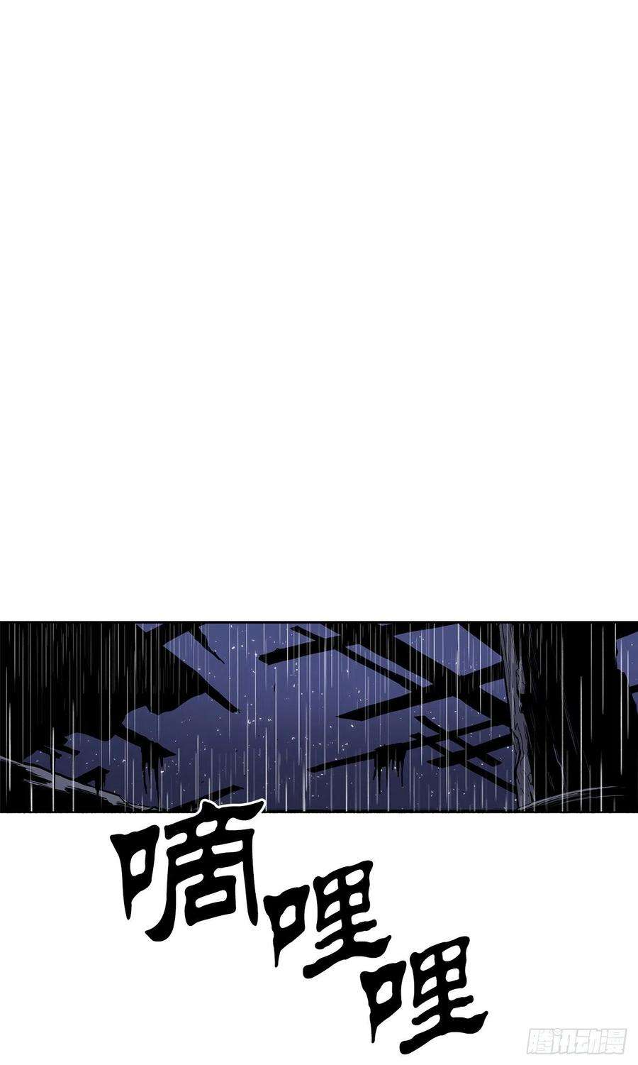 北剑江湖76.好久不见