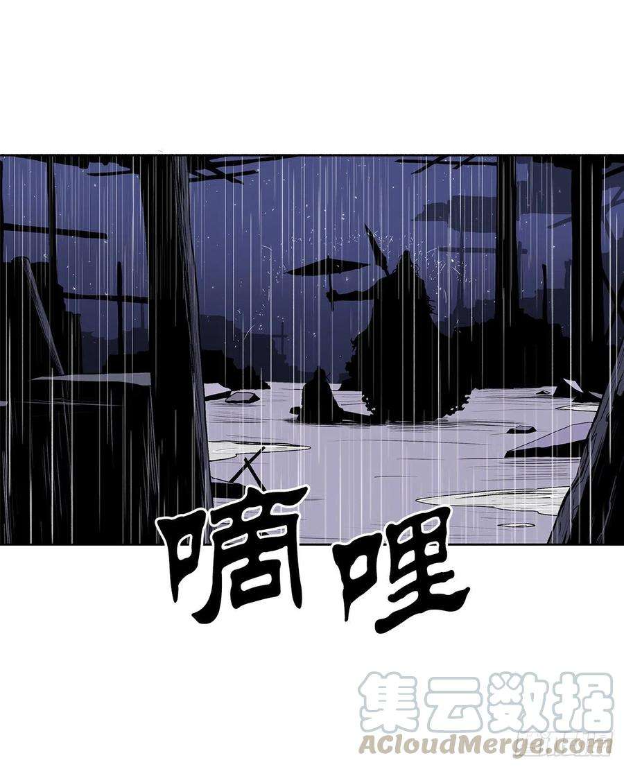 北剑江湖76.好久不见