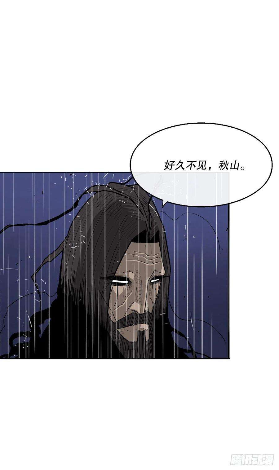 北剑江湖76.好久不见