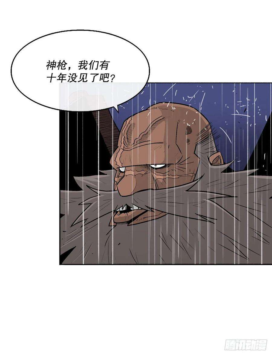 北剑江湖76.好久不见