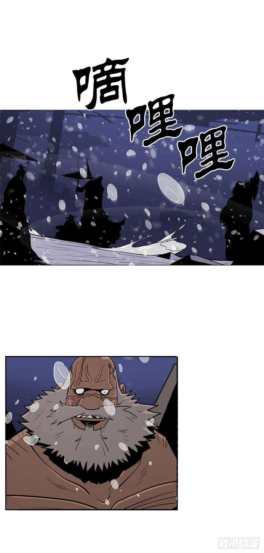 北剑江湖76.好久不见